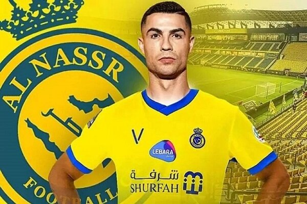 Cristiano Ronaldo 1000 Gol